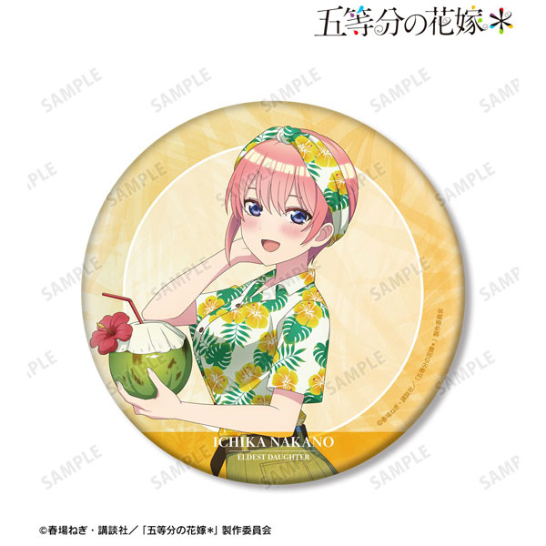 五等分の花嫁* 描き下ろし 中野一花 アロハシャツver. BIG缶バッジ