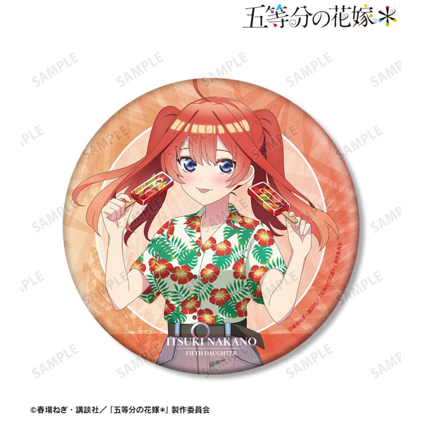 五等分の花嫁* 描き下ろし 中野五月 アロハシャツver. BIG缶バッジ