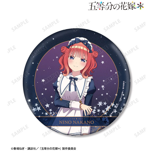 五等分の花嫁* 描き下ろし 中野二乃 星空メイドver. BIG缶バッジ