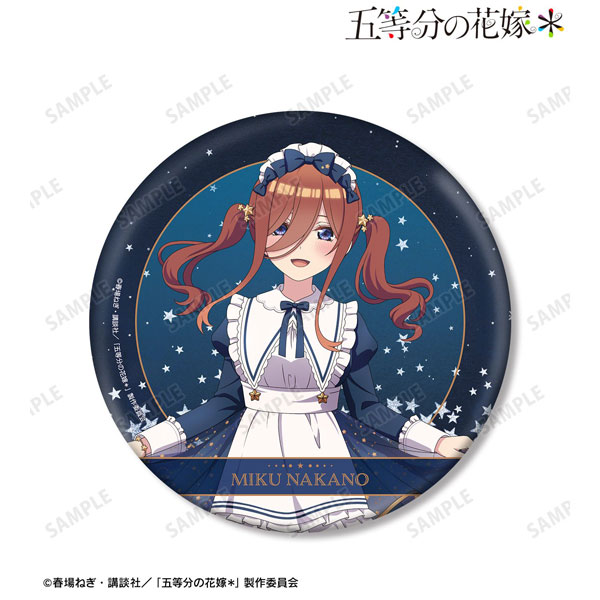 五等分の花嫁* 描き下ろし 中野三玖 星空メイドver. BIG缶バッジ