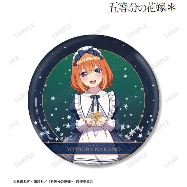 五等分の花嫁* 描き下ろし 中野四葉 星空メイドver. BIG缶バッジ