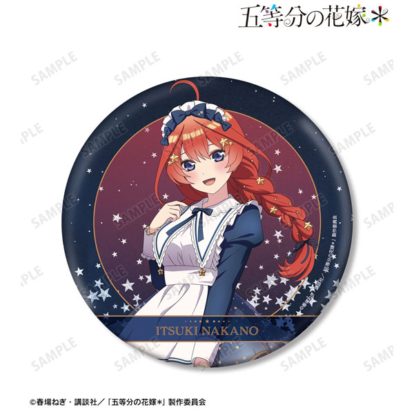 五等分の花嫁* 描き下ろし 中野五月 星空メイドver. BIG缶バッジ