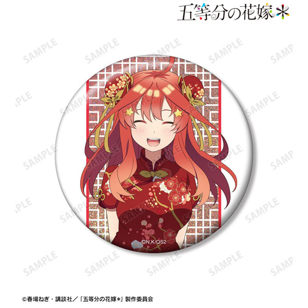 五等分の花嫁* 描き下ろし 中野五月 チャイナドレスver. 75mm