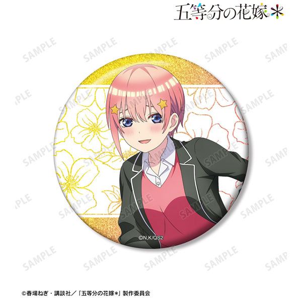 五等分の花嫁* 描き下ろし 中野一花 衣装交換ver. 75mmグリッター缶