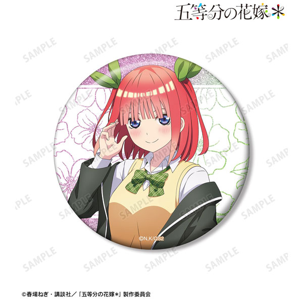 五等分の花嫁* 描き下ろし 中野二乃 衣装交換ver. 75mmグリッター缶