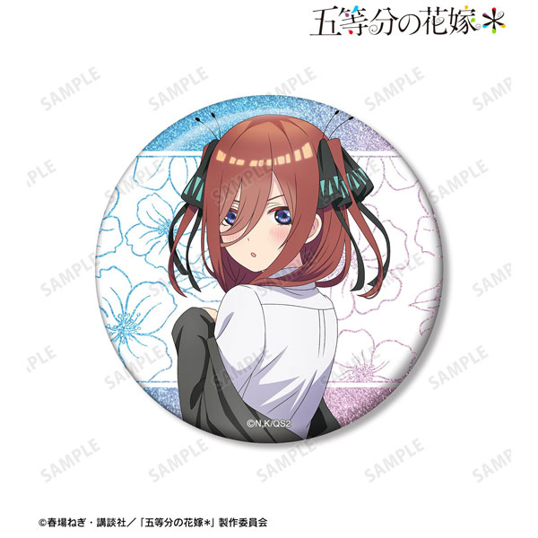 五等分の花嫁* 描き下ろし 中野三玖 衣装交換ver. 75mmグリッター缶