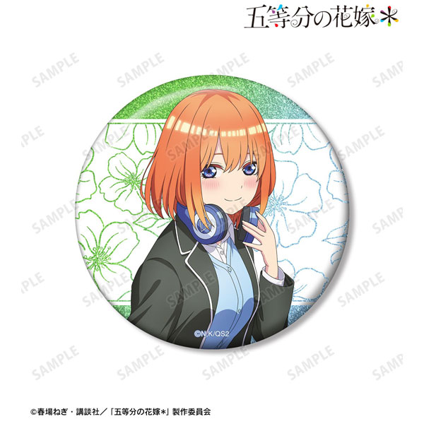 五等分の花嫁* 描き下ろし 中野四葉 衣装交換ver. 75mmグリッター缶