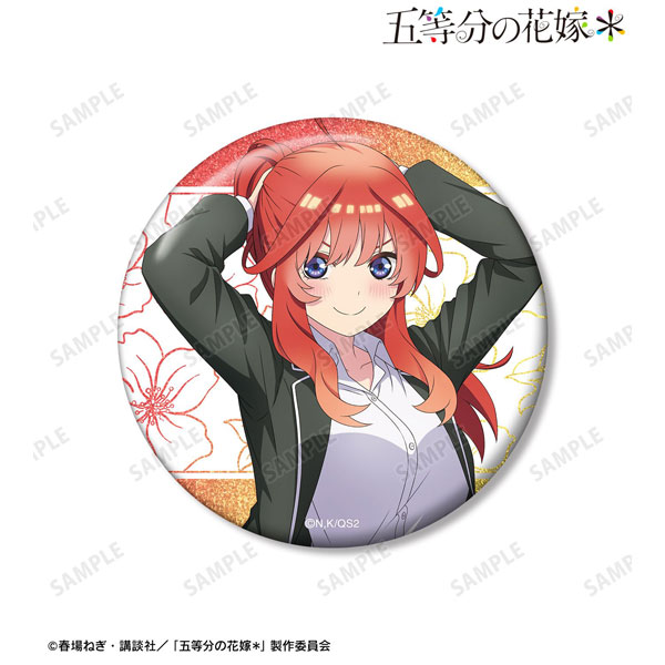 五等分の花嫁* 描き下ろし 中野五月 衣装交換ver. 75mmグリッター缶