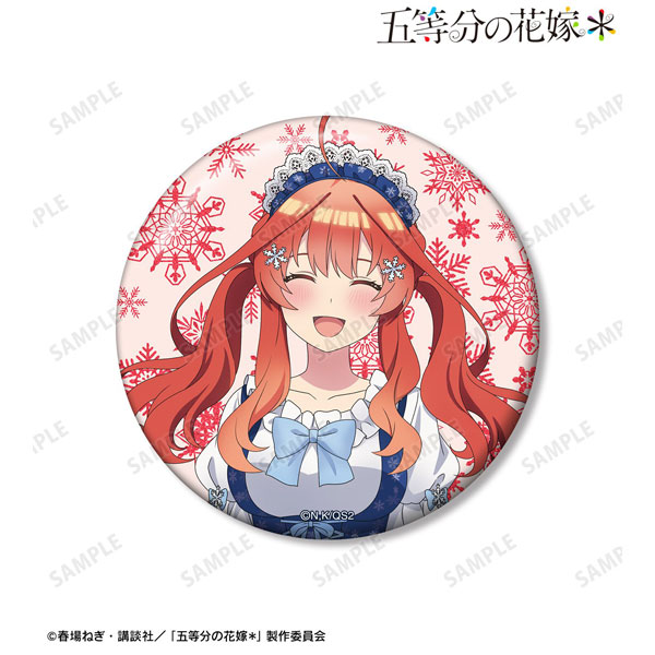 五等分の花嫁* 描き下ろし 中野五月 スノーメイドver. 75mmグリッター