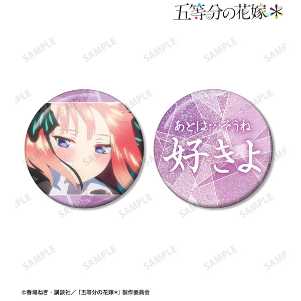 五等分の花嫁* 中野二乃 75mm推しゴト缶バッジセット[アルマビアンカ