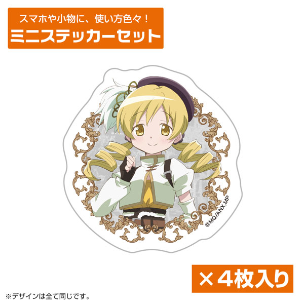 劇場版 魔法少女まどか☆マギカ〈ワルプルギスの廻天〉 巴マミ ミニ
