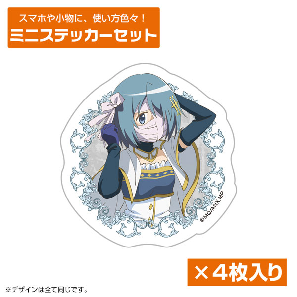 劇場版 魔法少女まどか☆マギカ〈ワルプルギスの廻天〉 美樹さやか