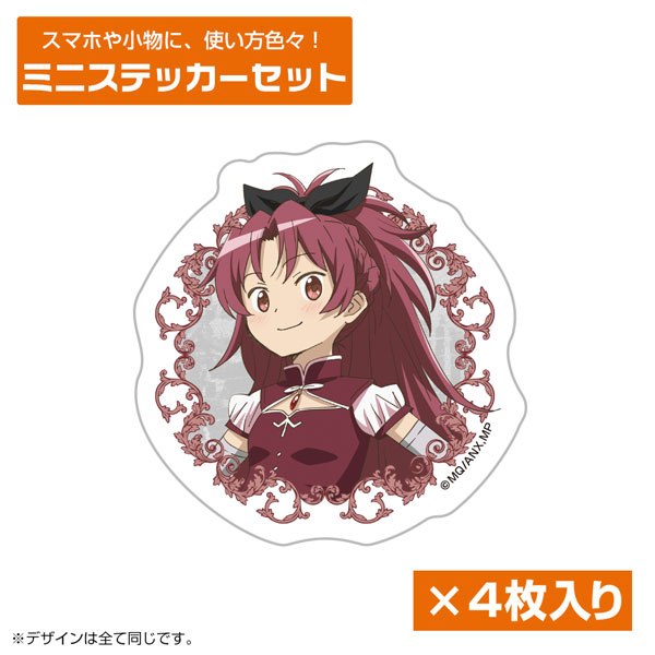 劇場版 魔法少女まどか☆マギカ〈ワルプルギスの廻天〉 佐倉杏子 ミニ
