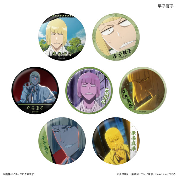 TVアニメ『BLEACH 千年血戦篇』だけ缶 平子真子だけトレーディング缶