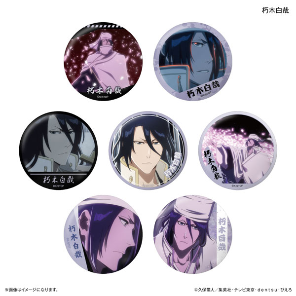 TVアニメ『BLEACH 千年血戦篇』だけ缶 朽木白哉だけトレーディング缶