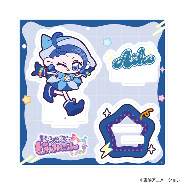 アクリルスタンドプレート「おジャ魔女どれみにょん」03/あいこ(公式