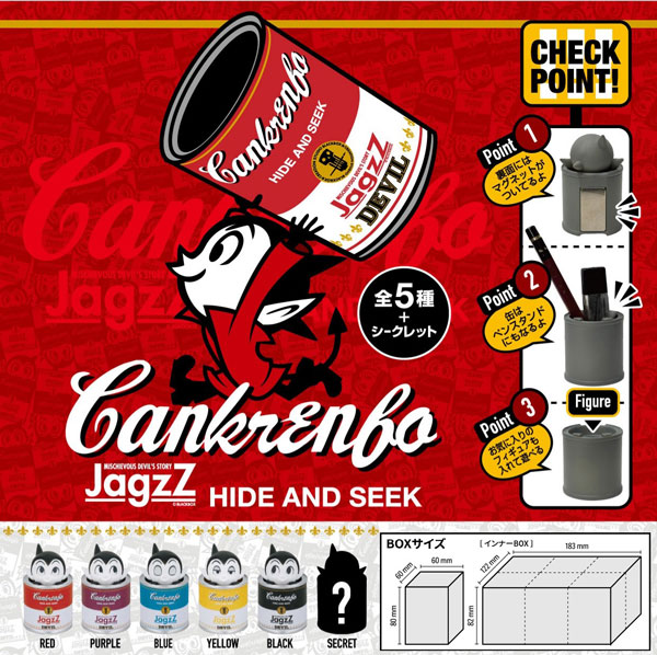 JagzZ Cankurenbo マグネット付きフィギュア 6個入りBOX[ブルー