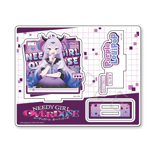 アニメ「NEEDY GIRL OVERDOSE」第2弾 アクリルスタンド SD(パープル