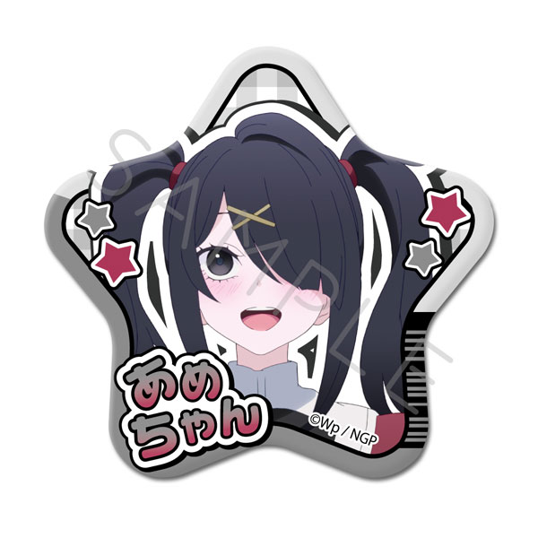 アニメ「NEEDY GIRL OVERDOSE」第2弾 星型缶バッジ SB(あめちゃん