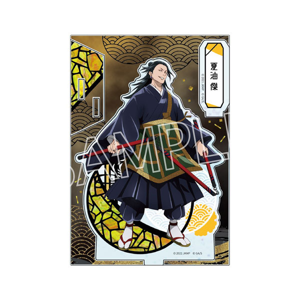 呪術廻戦 5周年 螺鈿風シリーズ アクリルスタンドVol.4 夏油傑(劇場版