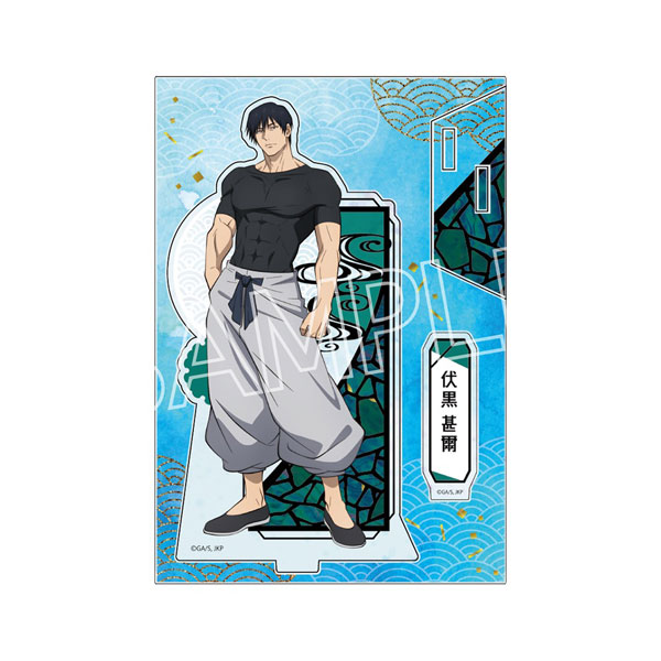 呪術廻戦 5周年 螺鈿風シリーズ アクリルスタンドVol.4 伏黒甚爾(懐玉