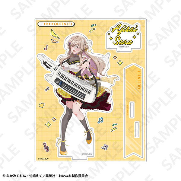 わたしが恋人になれるわけないじゃんムリムリ！瀬名紫陽花アクリルキーホルダー わたしが恋人になれるわけないじゃん、ムリムリ！ つながるアクリル