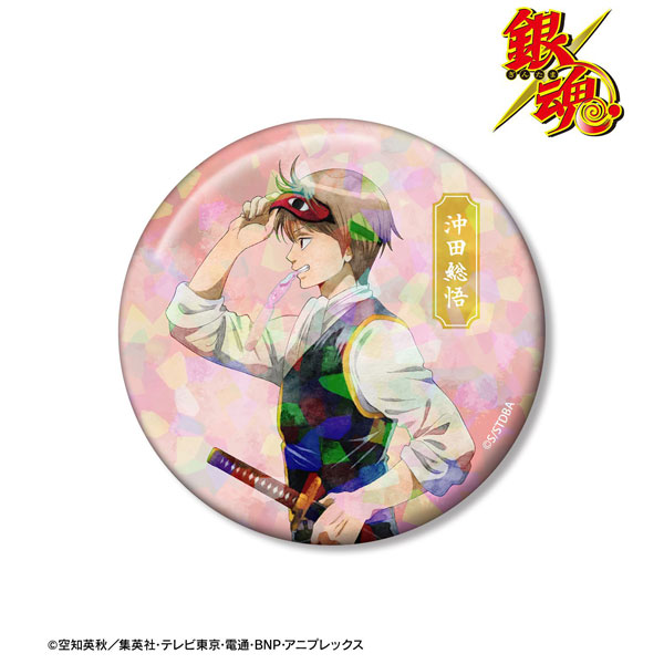 銀魂 描き下ろし 沖田総悟 夏の歩み・水彩風ver. 75mmホログラム缶