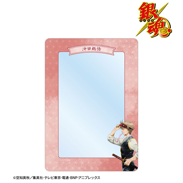 銀魂 描き下ろし 沖田総悟 夏の歩み・水彩風ver. B8硬質ケース[アルマ