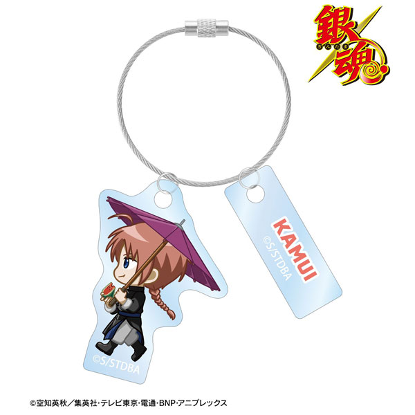 銀魂 神威 ちびとこ 夏の歩みver. 2連ワイヤーアクリルキーホルダー