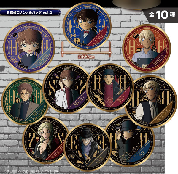 名探偵コナン/金バッジvol.3 10個入りBOX[テンヨー]《12月予約》