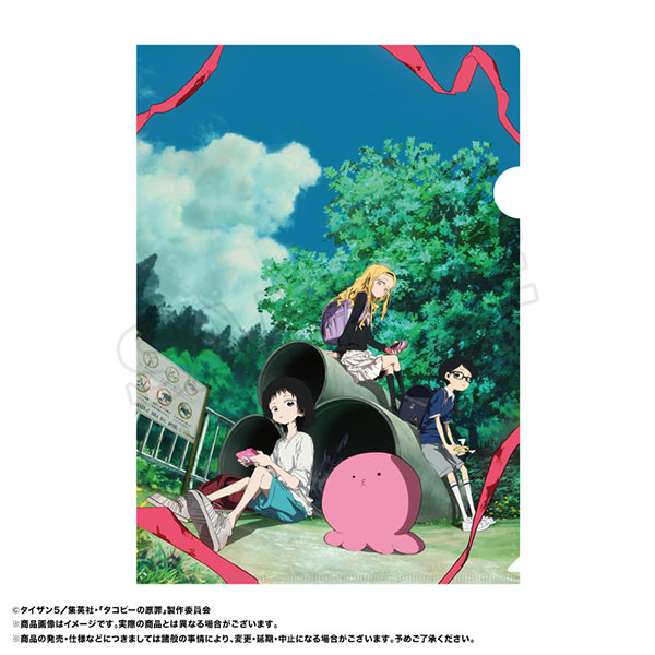 アニメ「タコピーの原罪」 クリアファイル A キービジュアル[ANICRAFT