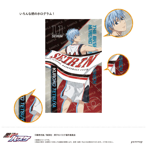 黒子のバスケ めちゃきらステッカー-TEAM FLAG-(A 黒子テツヤ