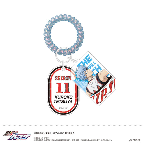 黒子のバスケ ロッカーキー風キーホルダー-TEAM FLAG-(A 黒子テツヤ