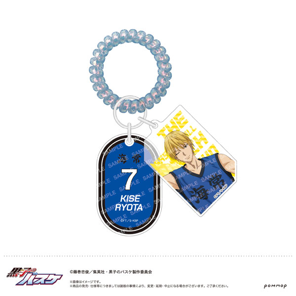 黒子のバスケ ロッカーキー風キーホルダー-TEAM FLAG-(C 黄瀬涼太