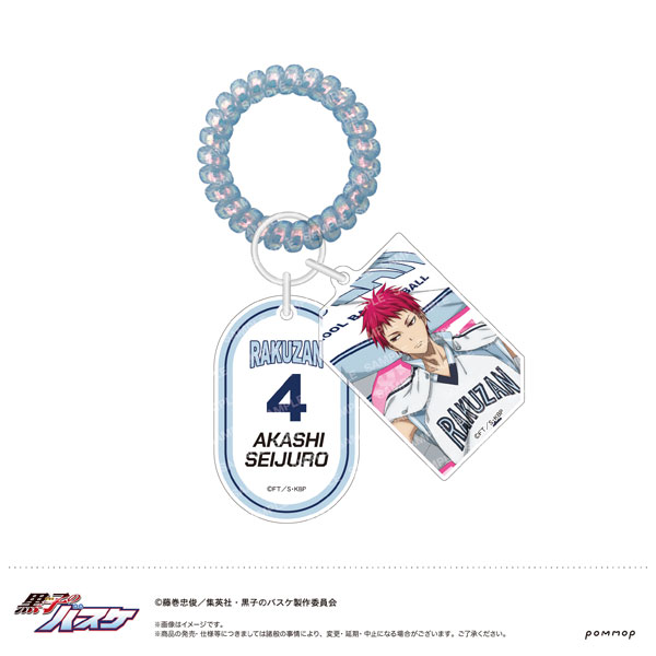黒子のバスケ ロッカーキー風キーホルダー-TEAM FLAG-(G 赤司征十郎