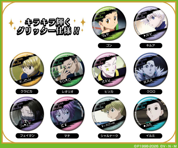 メモリーグリッターCANバッジ HUNTER×HUNTER 10個入りBOX[バンダイ