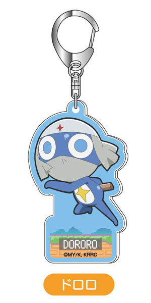 アクリルキーホルダー ケロロ軍曹☆05 ドロロ[バンダイ]《11月予約》