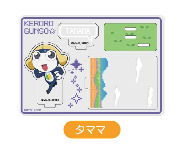 アクリルスタンドコレクション ケロロ軍曹☆02 タママ[バンダイ]《11