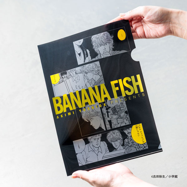 BANANA FISH クリアファイル D[KADOKAWA]《12月予約》