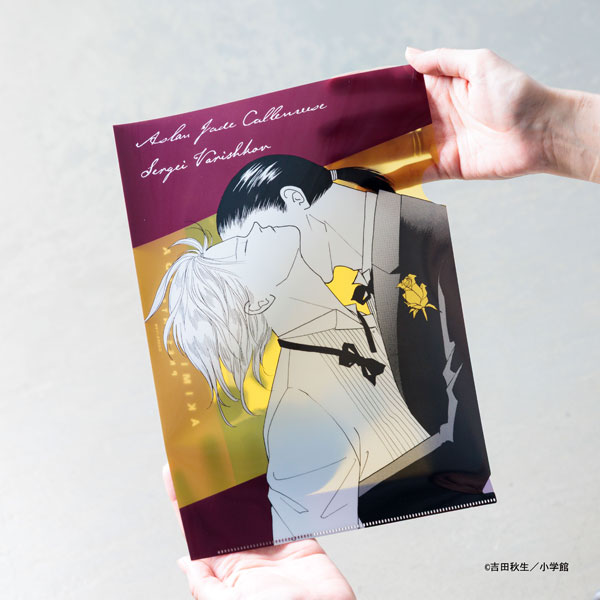 BANANA FISH クリアファイル G[KADOKAWA]《12月予約》