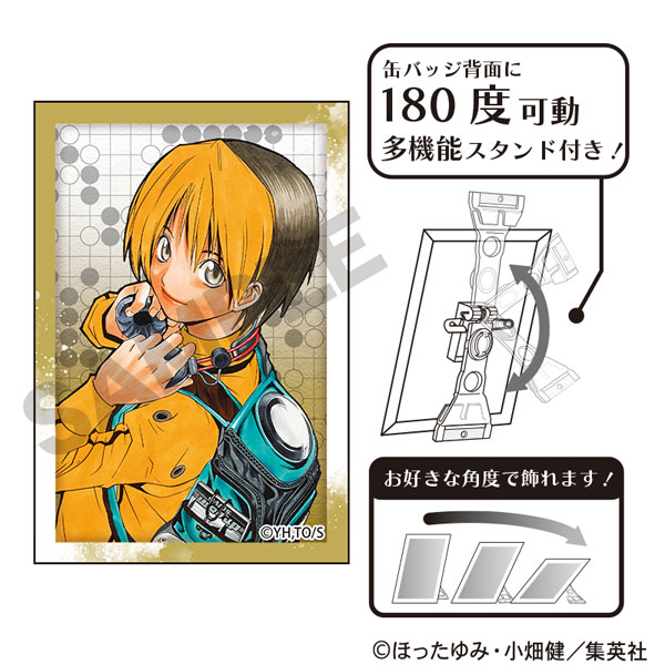 ヒカルの碁 アート缶バッジ 進藤ヒカル A[クラックス]《11月予約》