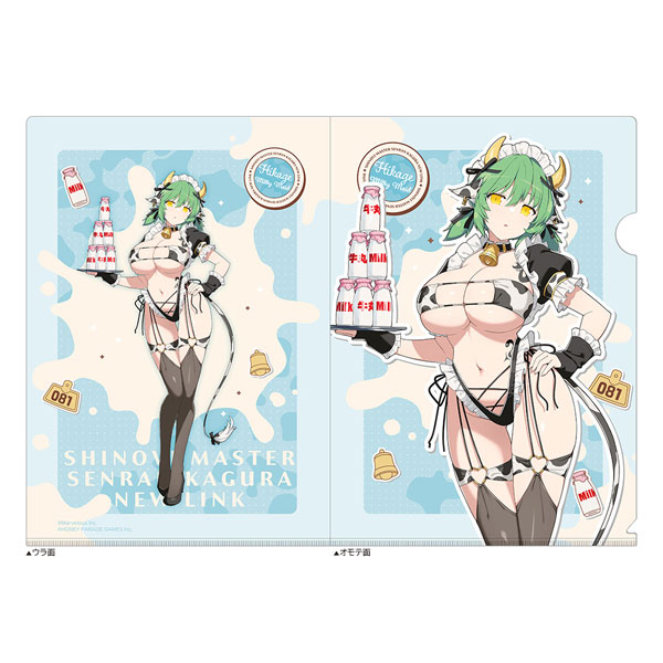 シノビマスター 閃乱カグラ NEW LINK 描き下ろしクリアファイル(日影