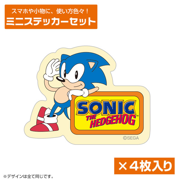 ソニック・ザ・ヘッジホッグ クラシックソニック ミニステッカーセット