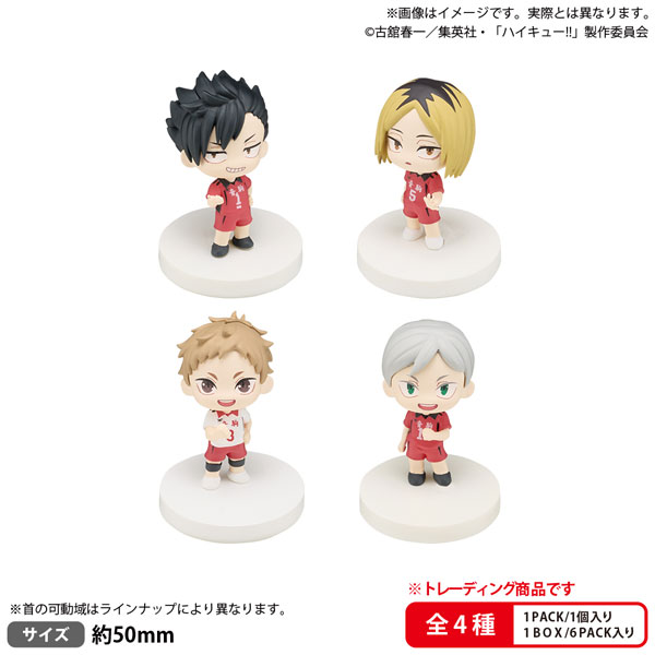 BUSHIROAD THE BOX ハイキュー！！ みあげてすたぁマスコット 音駒高校