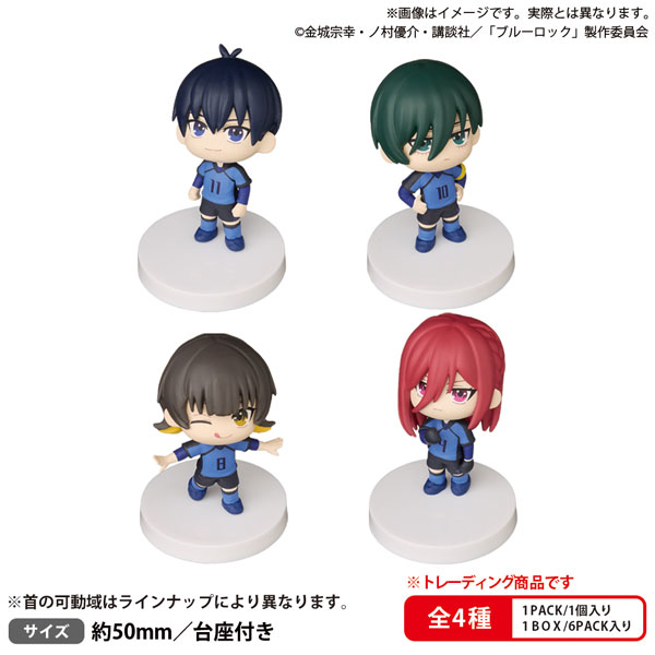 BUSHIROAD THE BOX ブルーロック みあげてすたぁマスコットvol.1 6個