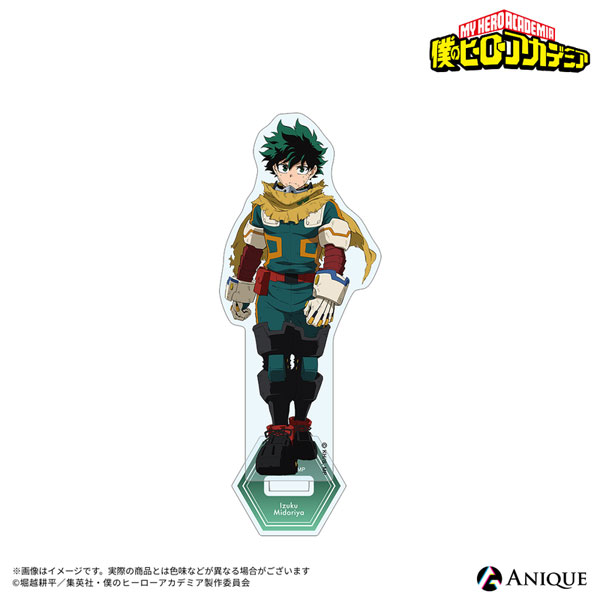 僕のヒーローアカデミア ヒーローたちの足跡 緑谷出久 アクリル