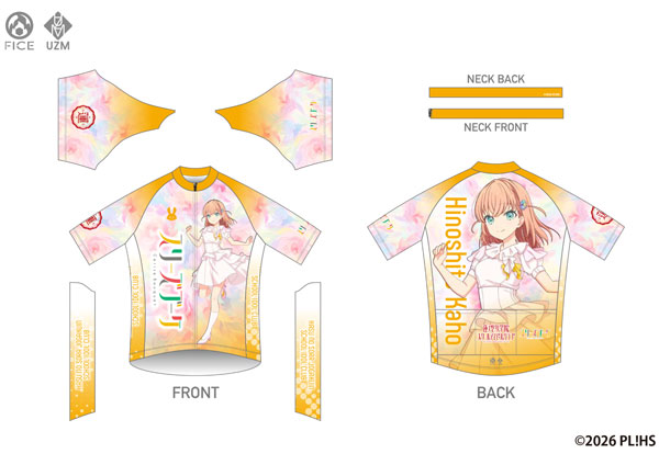 ラブライブ！蓮ノ空女学院スクールアイドルクラブ サイクルジャージ 日野下花帆 ノヴァホワイト L（再販）[グッドスマイルカンパニー]《１２月予約》