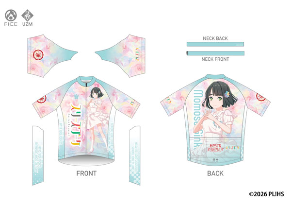 ラブライブ！蓮ノ空女学院スクールアイドルクラブ サイクルジャージ 百生吟子 ノヴァホワイト XS（再販）[グッドスマイルカンパニー]《１２月予約》