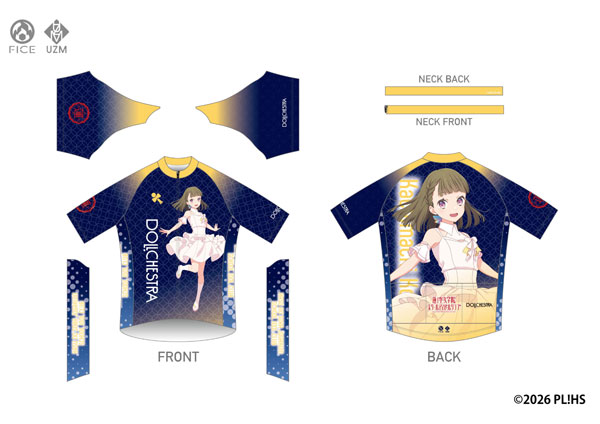 ラブライブ！蓮ノ空女学院スクールアイドルクラブ サイクルジャージ 徒町小鈴 ノヴァホワイト S（再販）[グッドスマイルカンパニー]《１２月予約》