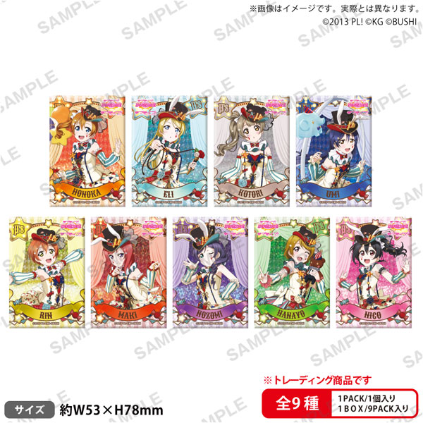 ラブライブ！スクールアイドルフェスティバル しかくいホログラム缶